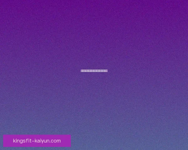 黄潜状态回暖，近期表现稳健引发关注